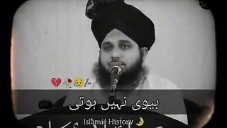 Aorat kam aqal ha