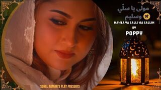 Song - Mawla Ya Salli Wa Sallim مولى يا سالي وسليم.