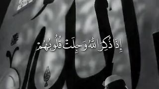 Qur anic