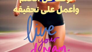 لتحقيقه _ To achieve it
