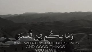 ???????? Quran surat