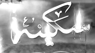 Ya rab koye masooma zandan ma na tunha ho.