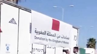 المملكة المغربية تصبح أول بلد يدخل مساعدات عن طريق معبر بري♥️????????