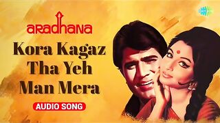 Old song India
