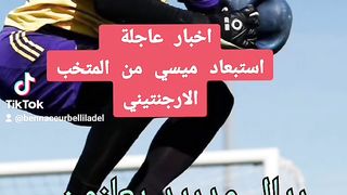 اخبار عاجلة