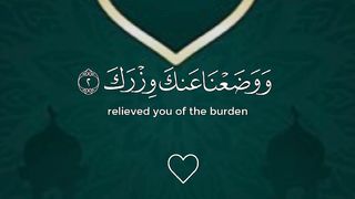 ???????? Quran surat