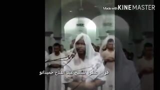تلاوة تفوق الوصف
