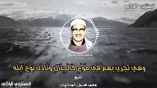 المنشاوي تلاوة  قرآن  مريحة للنفس