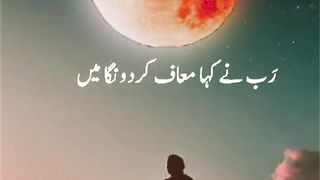 My believesin ALLAH