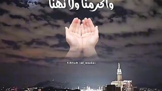 دعاء