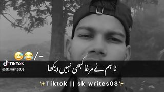 Just for fun
