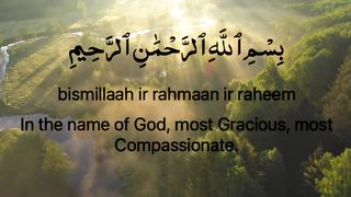 Ayatul Kursi The most powerful Aya in the Quran