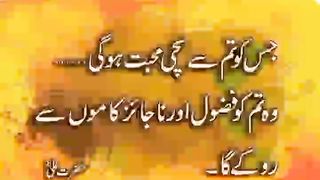 quotes