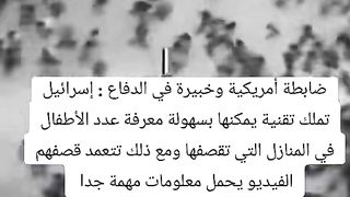 اعتراف صريح