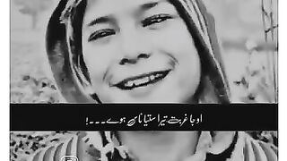 غریبی
