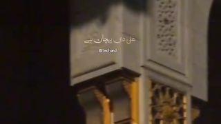 Islami video