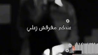 متزعلوش من رد فعلى ❌????