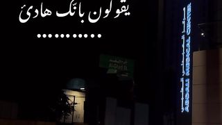 غريب ايها الليل