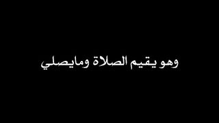 الاخذ بالنية الصالحة