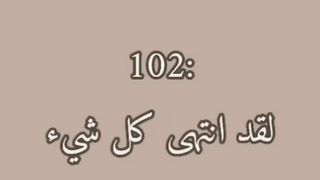 رموز سرية