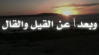 دعاء يريح قلبك