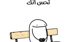 اغرب يوم