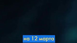 РЕЙДЪТ НА РУСКИТЕ ДОБРОВОЛЦИ ПРОДЪЛЖАВА