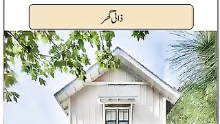 Zakat