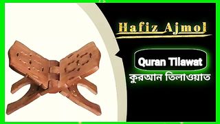Must beautiful Quran Tilawat