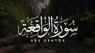sura waqia