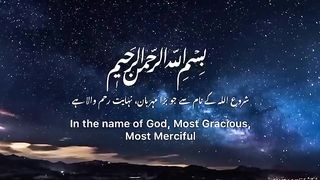sura ad duha