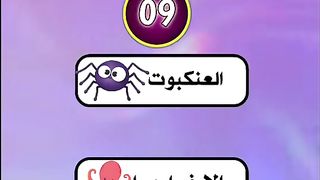ثقف نفسك