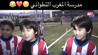 اليابان في المغرب