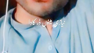 Naat Mubarak