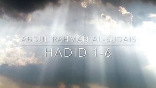 Surah Hadid 1-6 - Abdul Rahman Al-Sudais