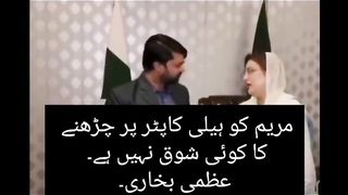 Funny video Uzma Bukhari