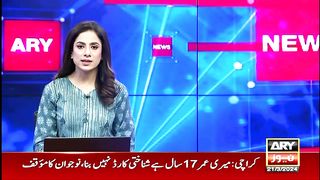 ARY NEWS