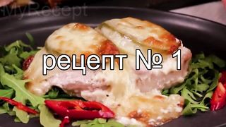 Смакота на Всі Випадки_ 4 Ідеї для Приготування Свинячої Відбивної в Духовці.