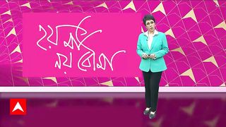 Hoy Ma Noy Bouma For 11 March 2024 Entertainment Tollywood Bollywood Daily Soap Update