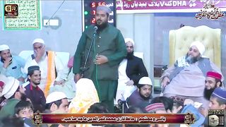 Azmat Quran Conference
