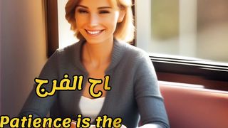 أترك اليأس _ Leave despair