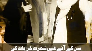 Haq Naseer