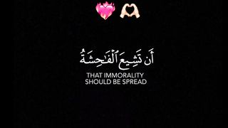 قرأن كريم