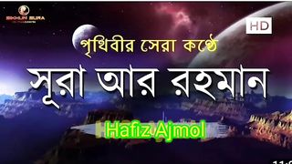 Quran Tilawat
