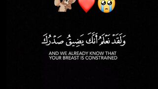 قرأن كريم