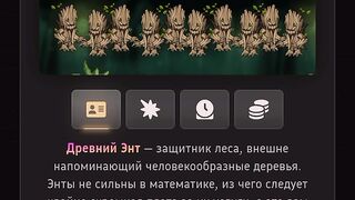 Заработок