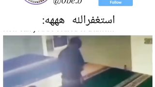 مضحك