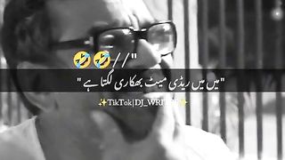 Fanny video