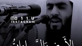 الأرض