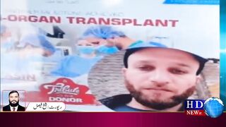 دو بہنوں کا اکلوتا بھائی جس کے اعضا عطیہ کرنے سے سات افراد کو نئی زندگی ملی | hdnewskharian